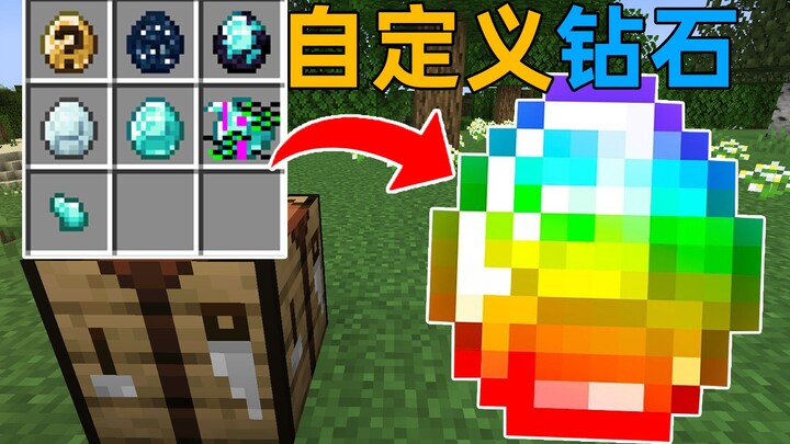 MC Khi thế giới này thêm nhiều viên kim cương hơn? Mỗi loại kim cương đều có thể chế tạo trang bị đặ