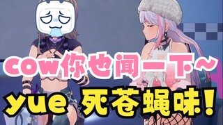 【四禧丸子】品尝逆天黑暗料理“香菜柠檬茶”大梨忍不住惊叹出口：靠🤬啊cow~你也喝一口😋老牛闻一口就yue了🤮又：这咋一股死苍蝇味🤢