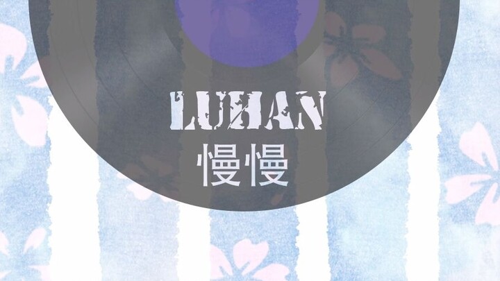 Lu Han’s “Man Man” | If you’re into the cover, why not give the original a listen? Lyric video versi