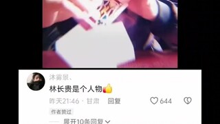 村长:我以前也是个魔术师，别小瞧我啊！