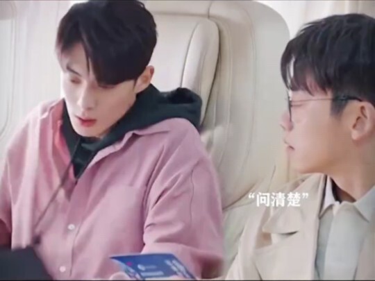 كيف يكون الشعور عندما يكون لديك خال ثري للغاية؟