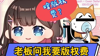 Setelah memfitnah bos, dia melarikan diri dengan kecepatan cahaya [Dong Ai Li Lovely]