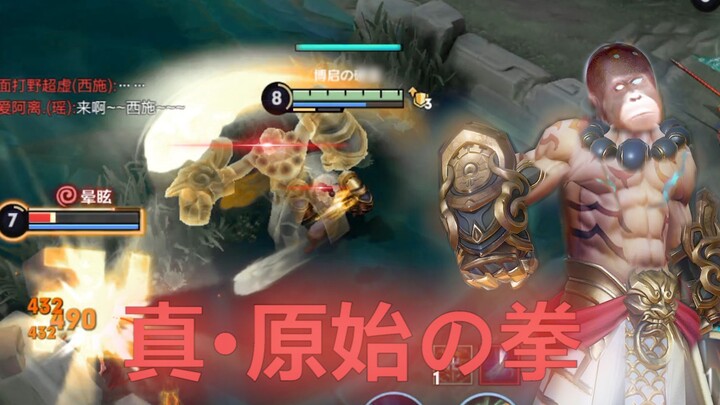 ديكُك يفتقر إلى الرغبة 2.0