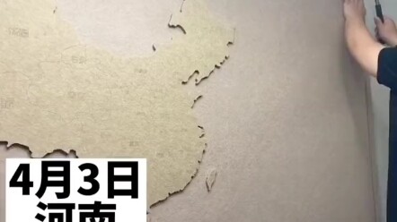 Woman Uses a Map to Decorate Her Wall and Track the Places She’s Traveled To