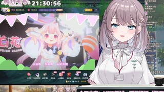 毛毛社长看日本萝莉唱跳《加油鸭》和《蜜雪冰城》直呼洗脑