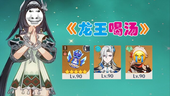 «Lam Nghiên> Vạn Diệp? Chỉ là chỉ số thôi, đâu phải hôm nay mới định ra!»