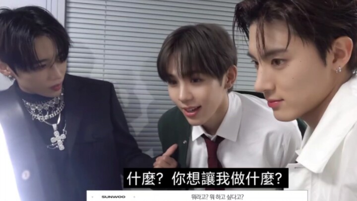 RIIZE Jang Taro x Theboyz Kim Seonwoo ERIC 'Honey+Love119' Cuplikan Tantangan