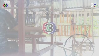 ประทีปรักแห่งใจ Ep 10