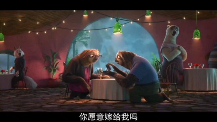 闪电求婚与尼克告白