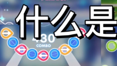 es là gì (ngả lưng)