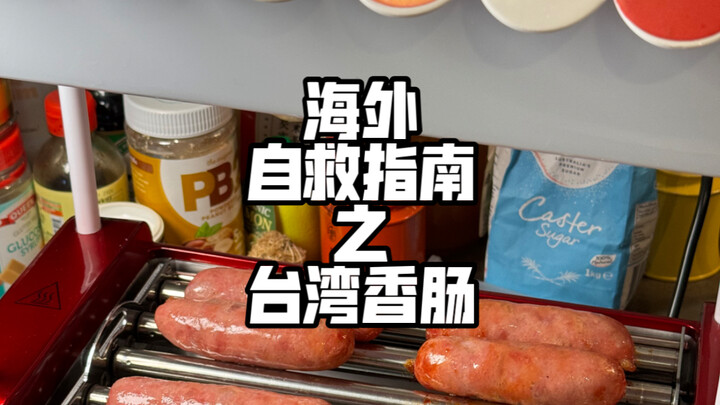 澳洲富人区的屠夫都是热心肠