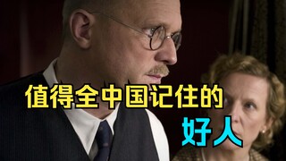 ส่วนนี้ทำเอาฉันร้องไห้เลย ซึ้งมาก