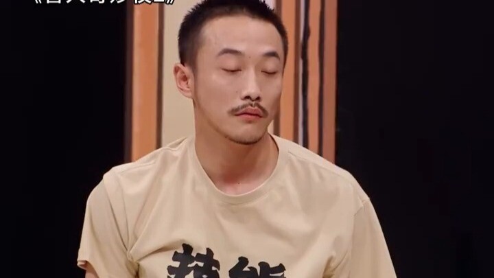 Awalnya aku tidak terlalu memedulikan kalimat “Zhang Xingchao itu orang aneh”, sampai akhirnya..