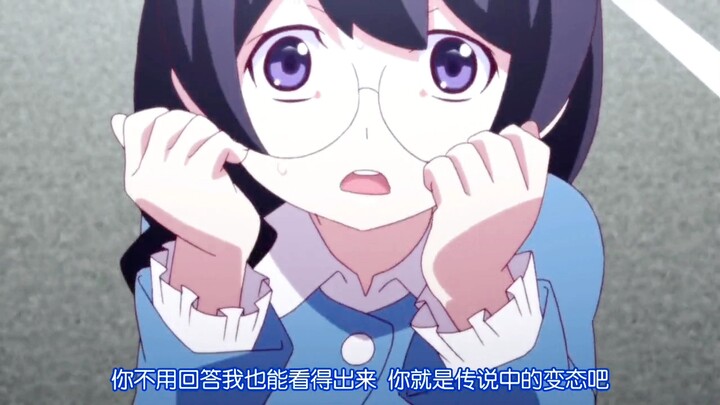 From the time she was a little girl, Hachikawa has always been very dependable.