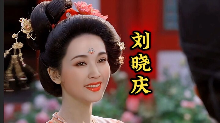 [National Beauty and Splendor] Yang Zi covers the ‘Liu Xiaoqing’ version of “He Weifang”