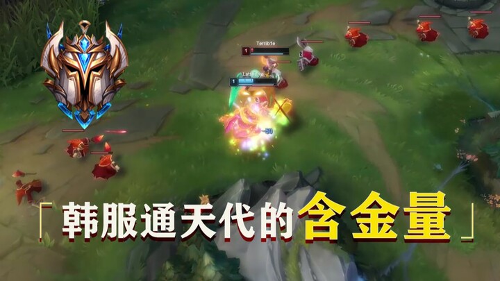 [Shin] This is the value of the Korean version of the Tongtian Era!