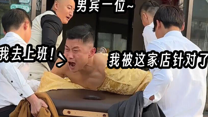 ฉันไม่ได้ไปทำงานมาหนึ่งสัปดาห์แล้ว