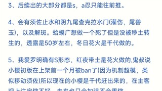 错怪千代了