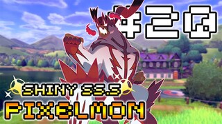 MINECRAFT PIXELMON SHINY⭐ SS5 #20 มายคราฟโปเกมอนกับน้อง