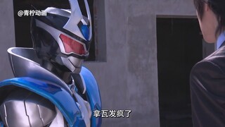 我们可是去亲兄弟！马青山：敢推我？