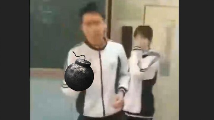 我买了个炸弹，我要炸学校