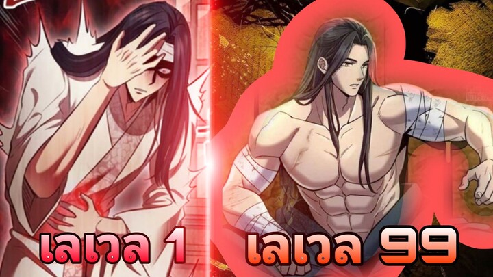 การกลับมาของนายน้อยขยะในตระกูลพ่อค้า 1-28(ชนต้นฉบับ)