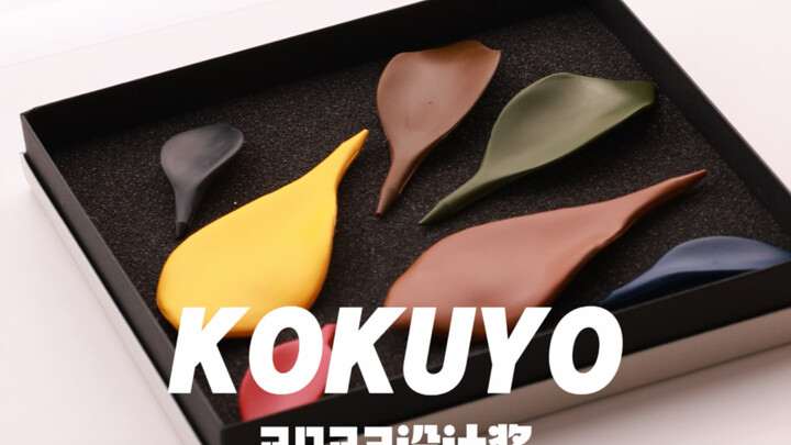 A Review of the KOKUYO Stationery Design Awards from 2015 to 2023 🏆
