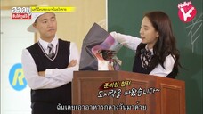 รันนิ่งแมน EP.268 ตำนานรักไฮสคูล (ซับไทย)