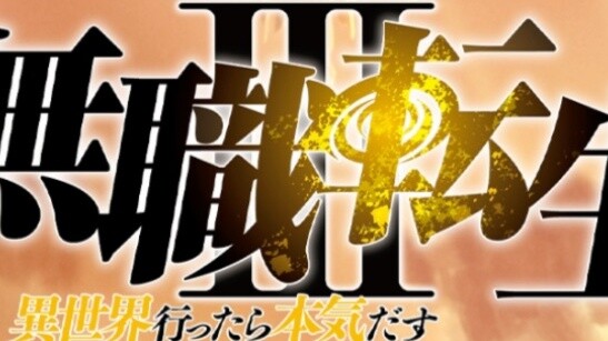 [July 2025] The first PV of the third season of Re:Zero (Zero) will be released this Sunday!