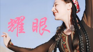 สมกับเป็นอดีตนักเต้น เธอดูมีชีวิตชีวาในการเต้นมากขึ้นเป็นร้อยเท่า!