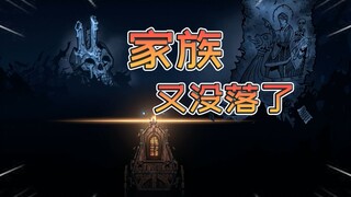 我成为一名马夫，载着4名乘客，前往地狱【暗黑地牢2】