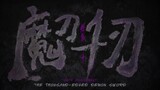 Scissor Seven/Ciki Wu Liuqi Season 1 Episode 10 English Subtitles