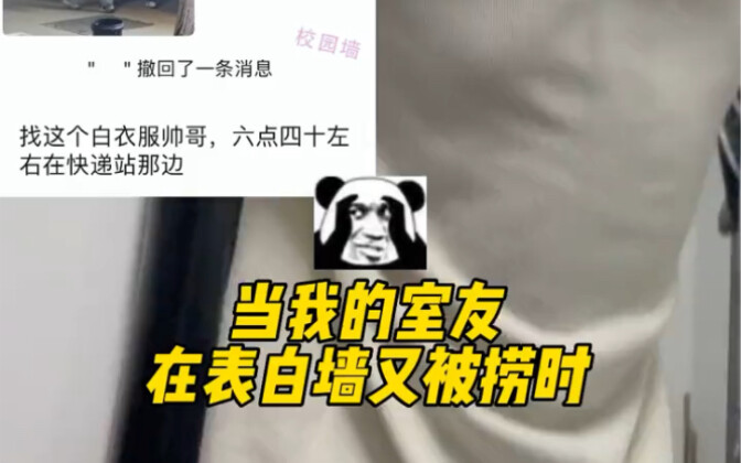 “Got rescued again!?!”