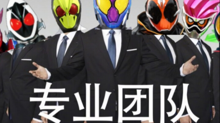 【3补】加布OP，但是多了些骑怪的元素？#1