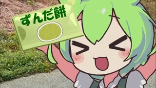 （熟肉）抢走俊达萌的俊达饼