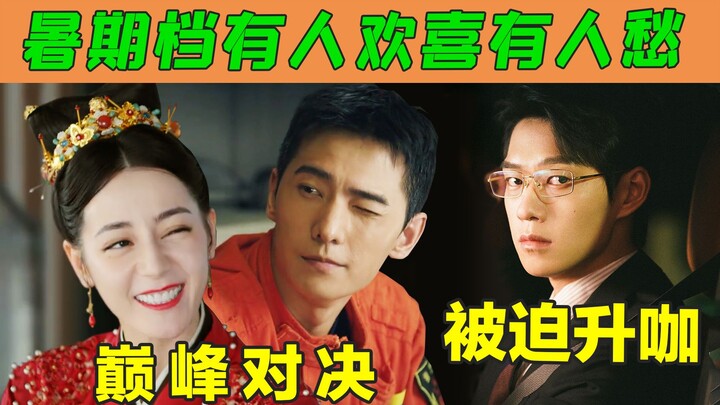 A clash of titans—this duo should team up! There isn’t a single must-watch drama in this summer’s li