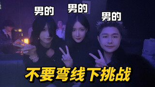 和360cc富婆体验成都男人！