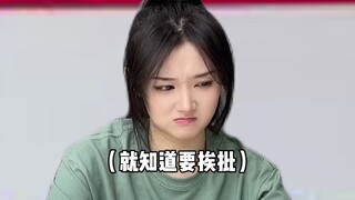 老师骂归骂，去还是会让你去的