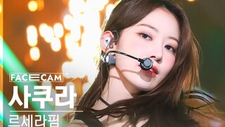 身高163又如何，小樱花也能做女团！