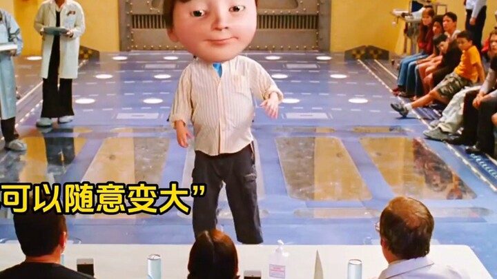 超能力选拔大赛开心到起飞！