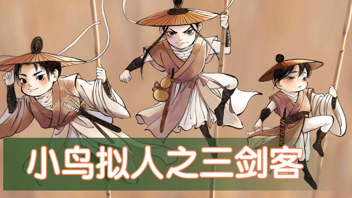 “Little Bird Personification: The Three Musketeers” Procreate Drawing / The Musketeers Strike!!!