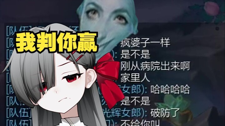 你光轻松明亮 我这种阴暗女尸哪比得上😞