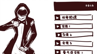 Nếu bác sĩ là đầu bếp JO
