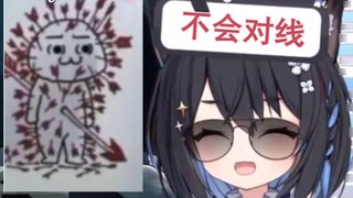 【Sena Suzu】Saya tidak tahu cara berbaris