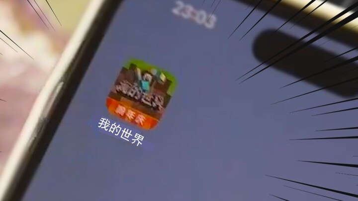 I went back to my hometown for three days and found out my mom started playing MC?!