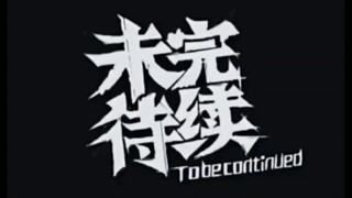 星游记粉丝看到多少会感慨吧