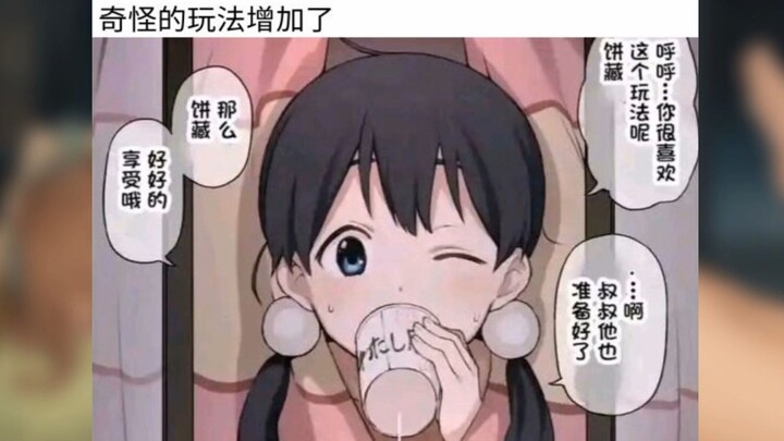 Gambar-gambar kocak dan absurd di internet (｀・ω・´) | Edisi ke-1085