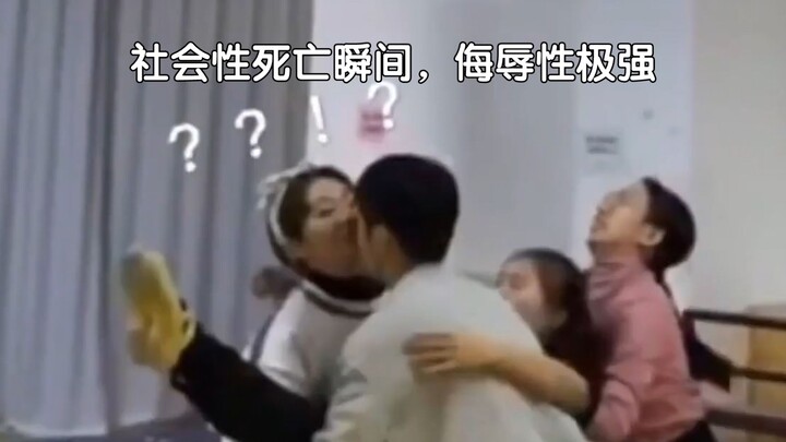 “A moment of social death, incredibly humiliating…”