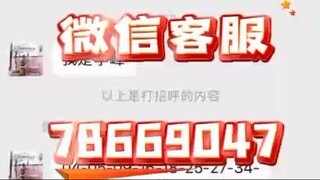 全国开房记录查询+官方微信７８６６９０４７-实时追踪定位