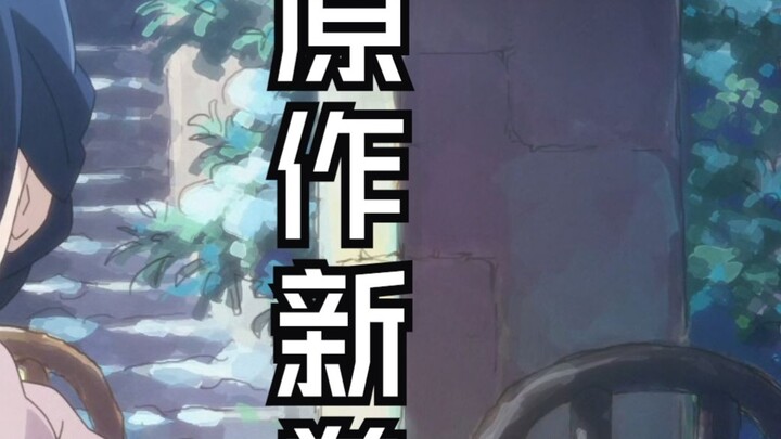 Volume terbaru "Grey and Fantasy": Anggota lain dari grup protagonis meninggal! Manado masih hidup??